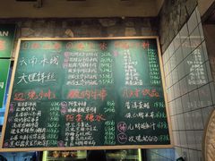 -云阿蛮云南生烫牛肉米线(奉贤路店)