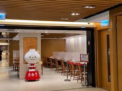 -鼎泰丰(新港中心店)