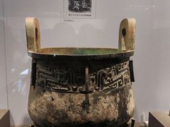 -陕西历史博物馆