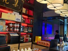 -杏花堂晋商私房菜(华熙五棵松店)