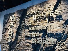 -刘公岛景区