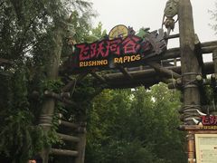 -济南方特东方神画