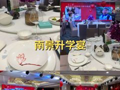 -南景饭店(万家丽路店)