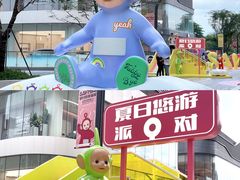 -东莞松山湖万象汇