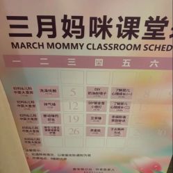 -宝生月子中心(民治店)