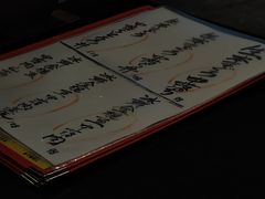 -九州酒场ひこぞう(2号店)