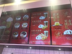 -包道广式点心专门店(东山口店)