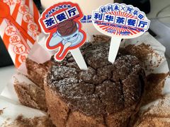 -好利来(十里河店)