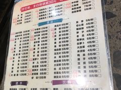 -肖肖酸萝卜鱼火锅(总店)