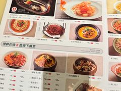 -锦府盐帮·侯宅(五棵松万达店)