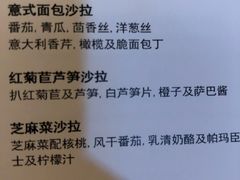-Tivano意大利餐厅(成都居舍酒店)