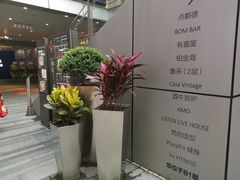 -中海环宇荟