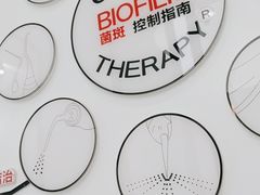 -深圳富茂格伦菲尔口腔门诊部(龙华清湖总院)