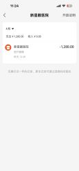 -北京新星靓医美
