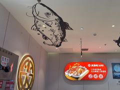 -尚渔味双拼烤鱼(燕郊永旺店)