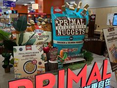 -帕帕拉兹宠物(亚洲旗舰店)