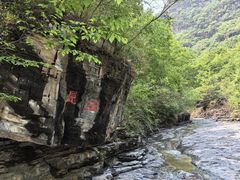 -孤山寨风景区