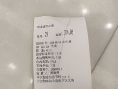 -深亚石油加油站(宝安大道店)
