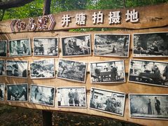 -井塘古村