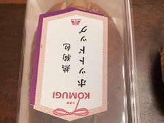 -KOMUGI 小麦家(新地假日广场店)