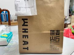 -原麦山丘(天虹店)