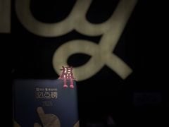 -BRENCY百仑喜(创新园店)