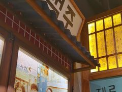 -蒲葵传统炭火烤肉(白石龙店)