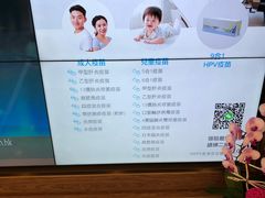 -香港仁和体检中心