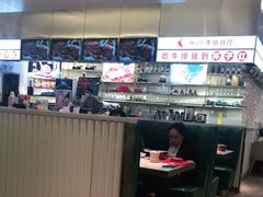 -杯子红牛排(创意产业园店)