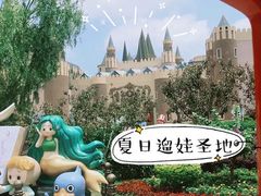 -安徒生童话乐园