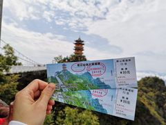 -塔云山