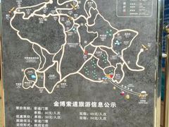 -昆明市金殿名胜区