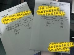 -PRADA普拉达(国际广场店)