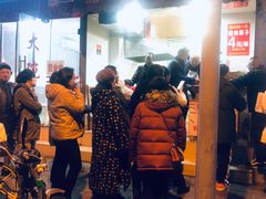 -邓记新一代糖油果子(四川煤管局供销公司职工宿舍店)