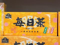 -麦德龙(青羊店)