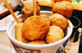 Chicken Soup Oden