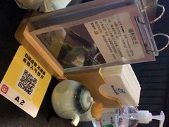 -YAMAKAWA(龙湖胥江天街店)