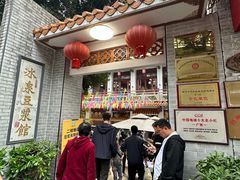 -冰泉豆浆馆(白云山总店)