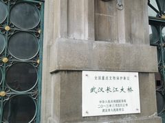 -武汉长江大桥