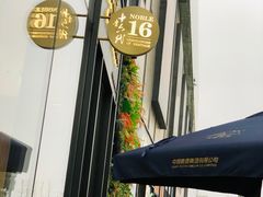-宁波万豪酒店