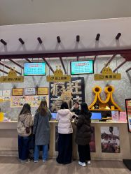 -疯狂的麦咭(长沙店)