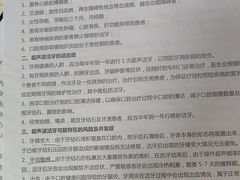 -深圳富茂格伦菲尔口腔门诊部(龙华清湖总院)