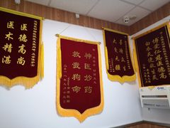 -宠福鑫动物医院(城北分院)