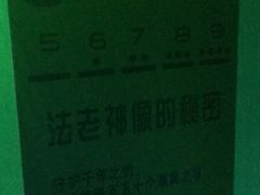 -火星密室逃脱(太仓万达店)