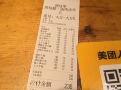 -醉烧膘·烧烤夜宵王(总店)