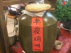 -马帮菜馆·美味野生菌