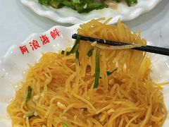 -阿浪海鲜连锁•海鲜加工•老字号(第一市场店)