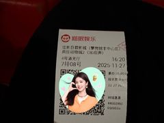 -佳影巨幕影城(萝岗香雪锐丰广场店)