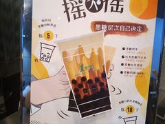 -1点点(丰盛町店)