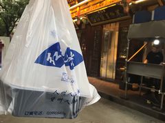 -清真全盛斋传统糕点(许士庙店)